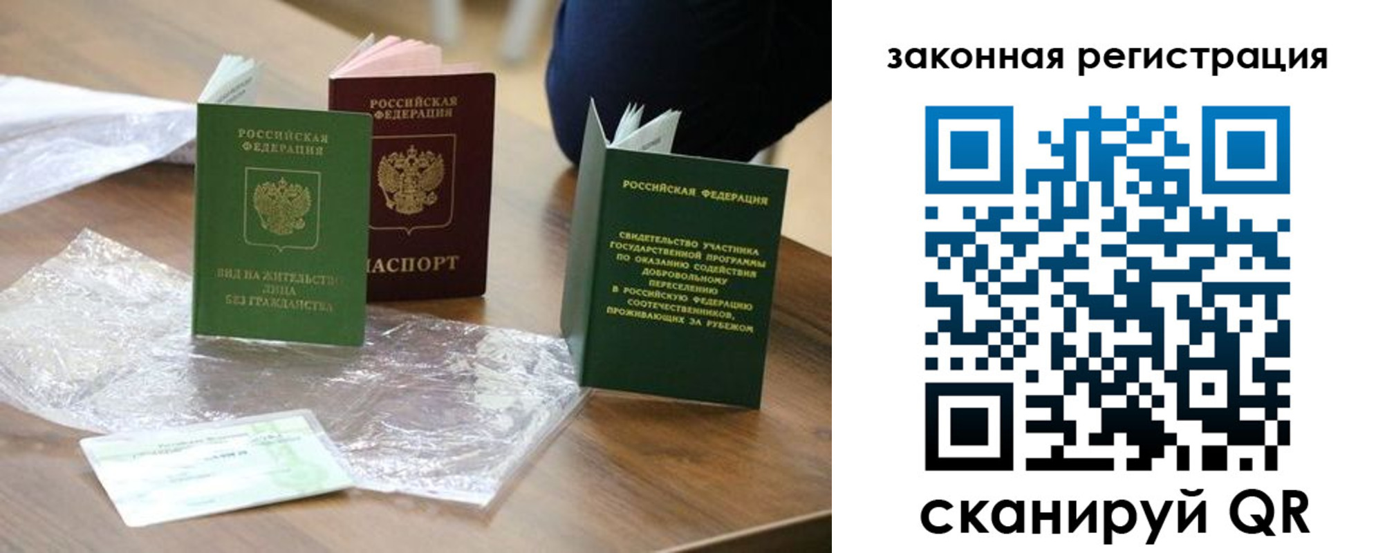 прописка регистрация в Калтане