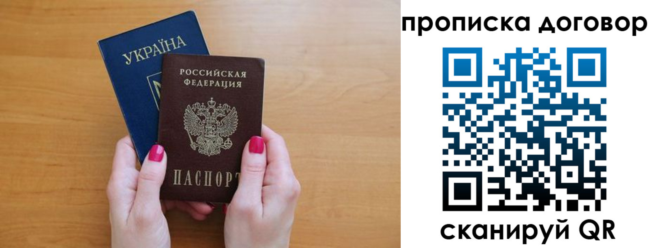 временная регистрация госуслуги в Калтане
