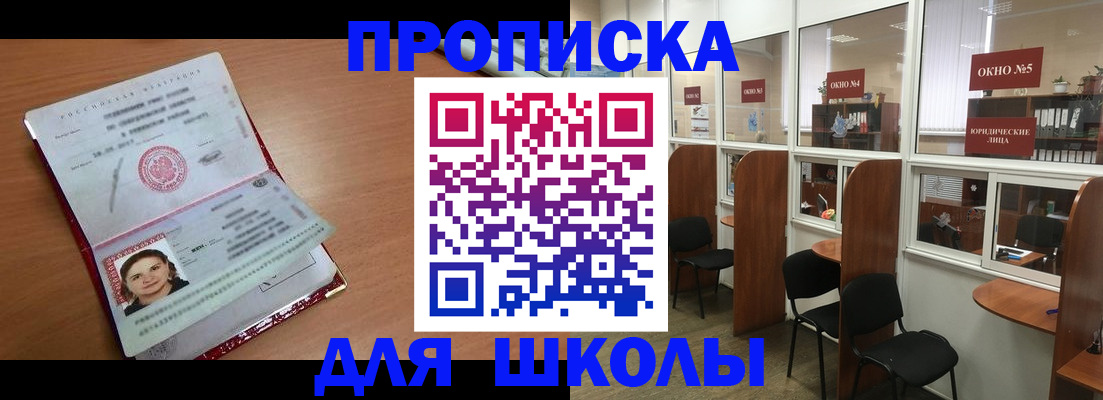 миграционный учет в Калтане
